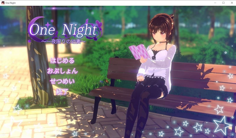 [RJ01249081] [blue arrow garden] One Night～一夜限りの幼妻～